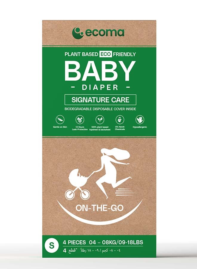 Ecoma حفاضات إيكوما للأطفال - عبوة صغيرة من 4 - Image 1